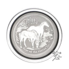 X44mm Ring Fit Coin Holders for 1oz Lunar Series 2
